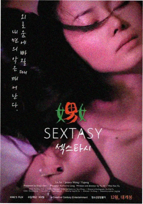 渡真利忍角色形象
